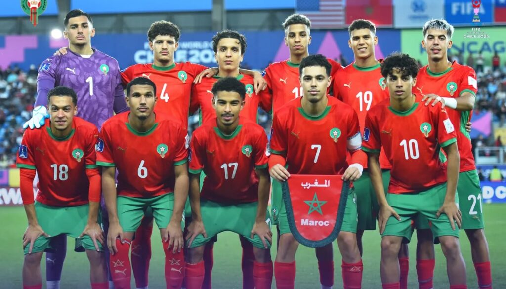 المنتخب المغربي لأقل من 20 سنة