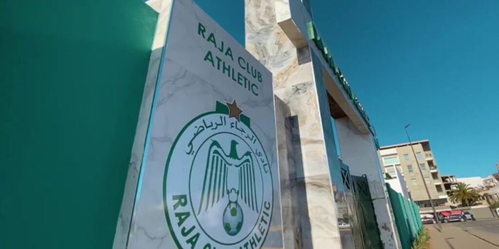 الرجاء الرياضي