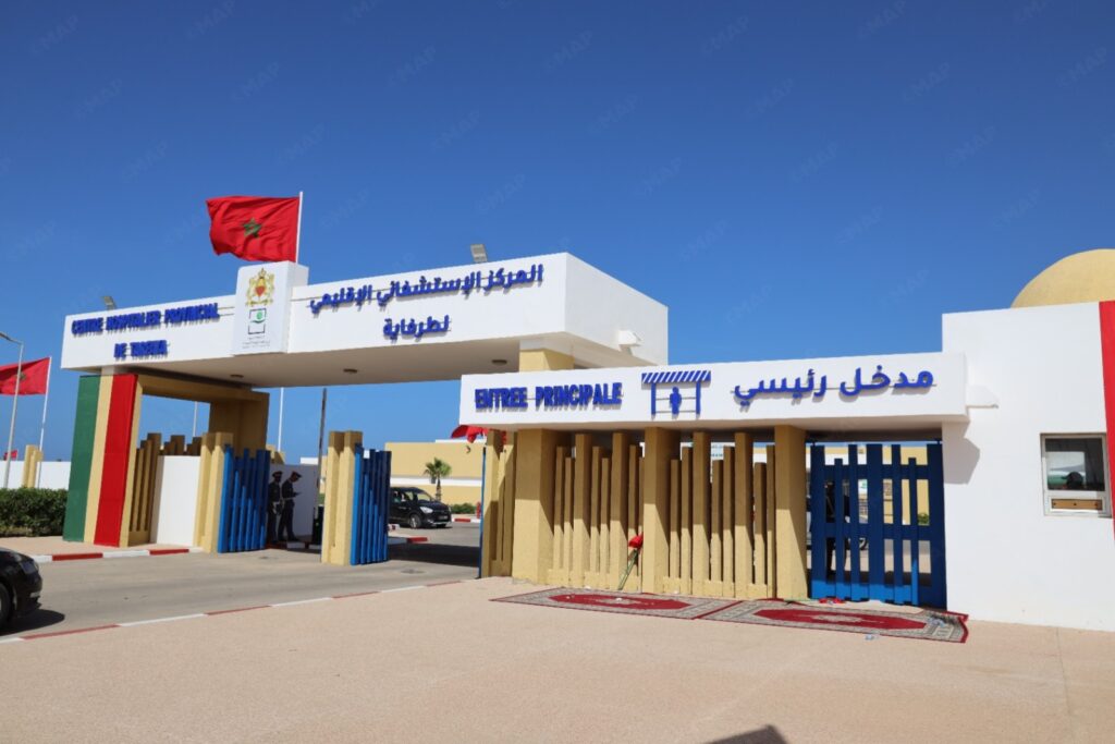 المستشفى الإقليمي لطرفاية