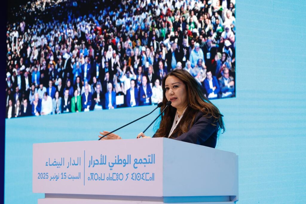 نبيلة الرميلي رئيسة مجلس جماعة الدار البيضاء