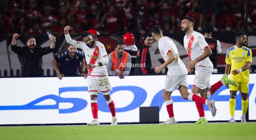 الوداد اتحاد طنجة