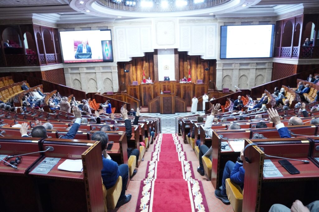 مجلس النواب