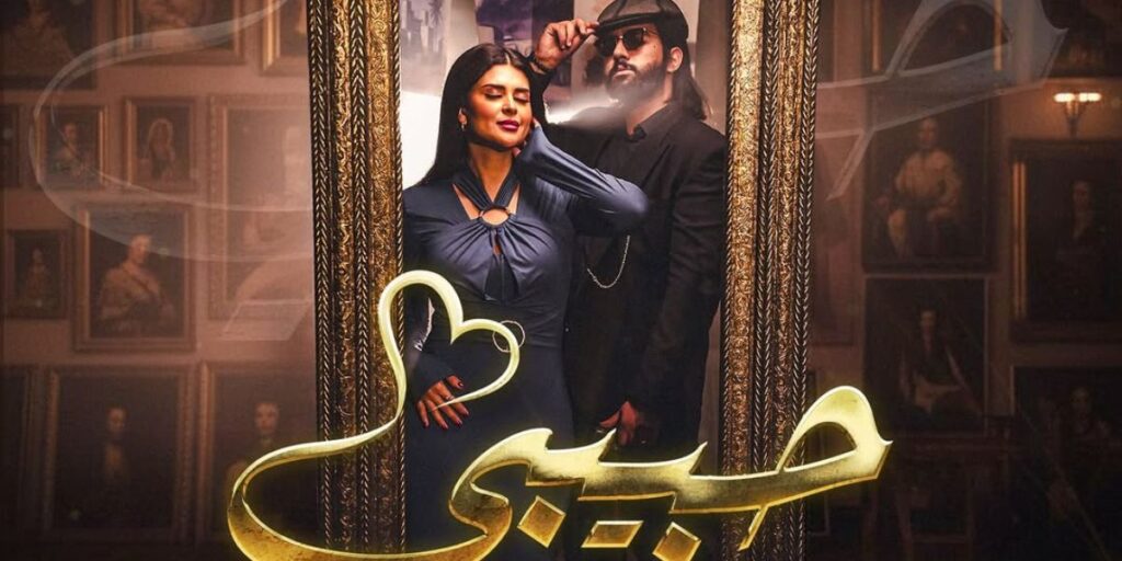 سلمى رشيد ودوك