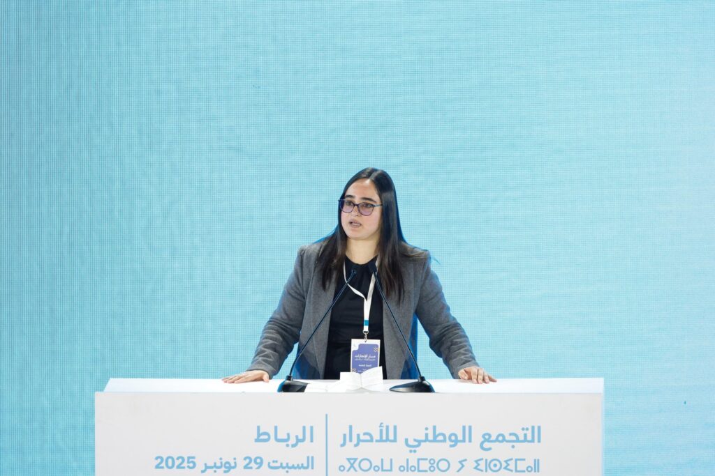 ياسمين لمغور، البرلمانية عن حزب التجمع الوطني للأحرار