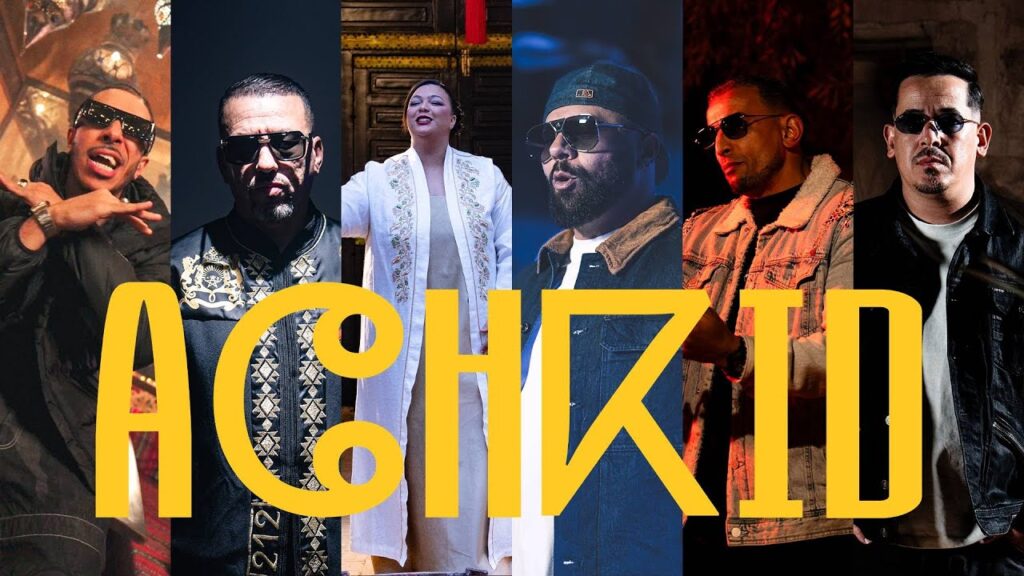 ريدوان يطلق أولى أغاني ألبوم كأس أمم إفريقيا "ACHKID"