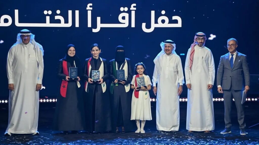 السعودية.. مغربيان ضمن المتوجين في النسخة العاشرة من مسابقة “أقرأ”