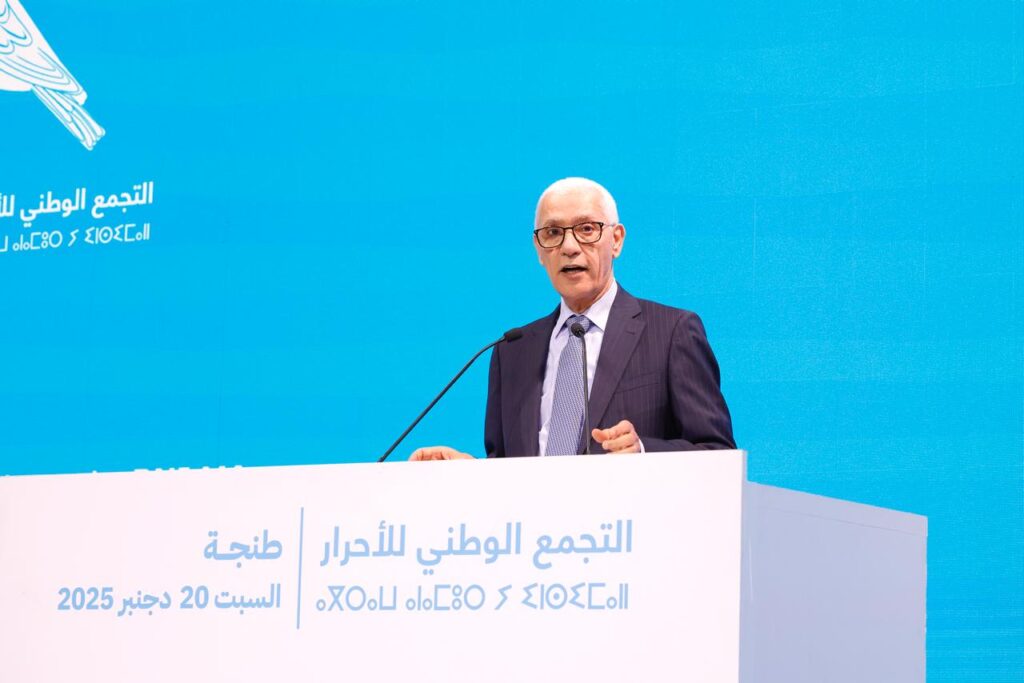 راشيد الطالبي العلمي عضو المكتب السياسي لحزب التجمع الوطني للأحرار