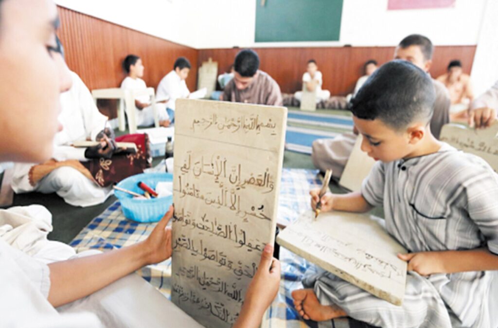 التعليم العتيق