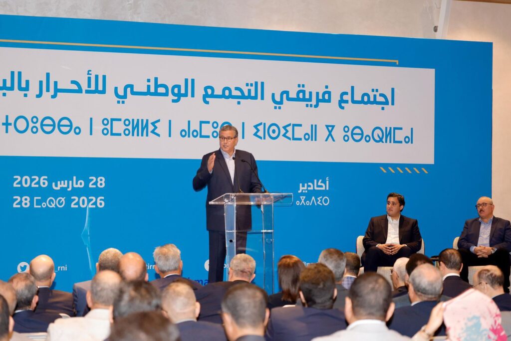 أخنوش: رئاسة عكاشة للفريق النيابي تعزز رهان "الأحرار" على التمكين السياسي للمناضلين الشباب