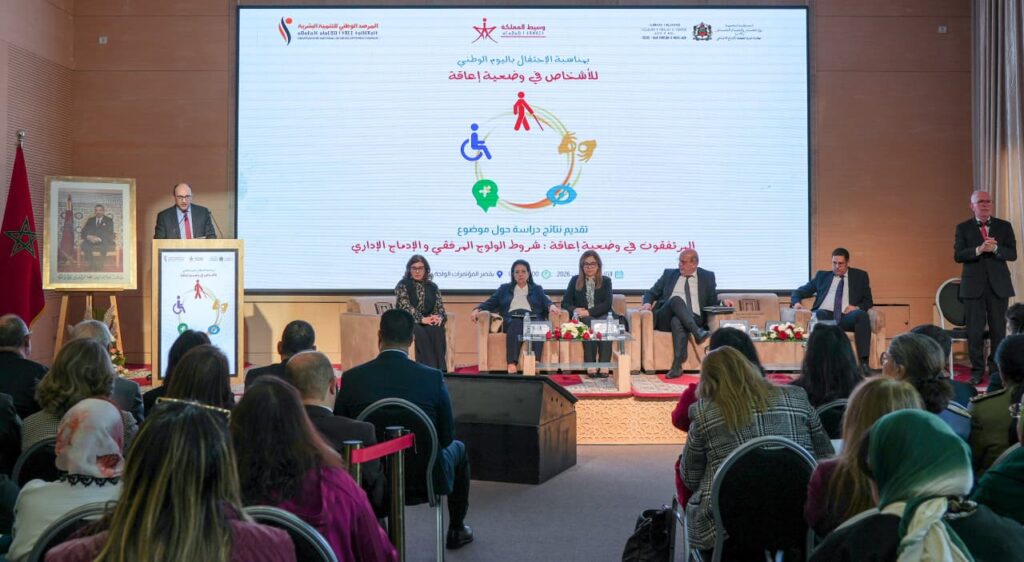 المرتفقون في وضعية إعاقة