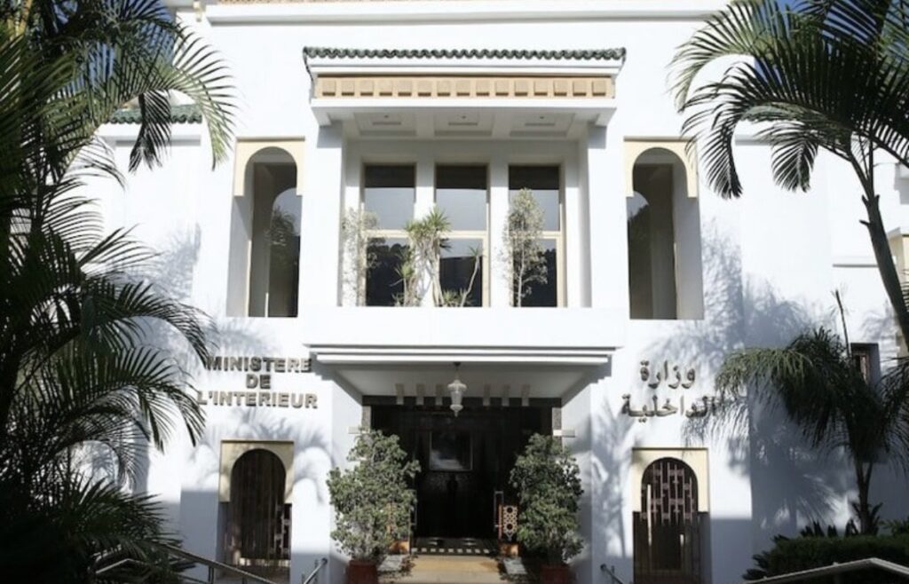 مقر وزارة الداخلية