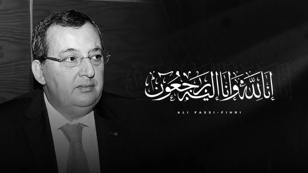 الموت يغيب علي الفاسي الفهري عن عمر 71 سنة بعد معاناة مع المرض
