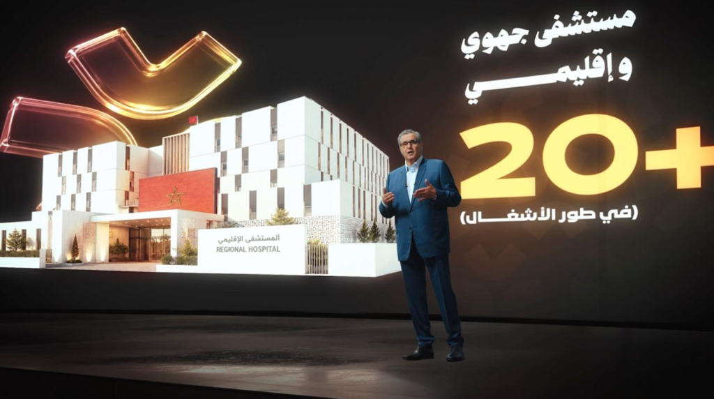 عزيز أخنوش رئيس الحكومة