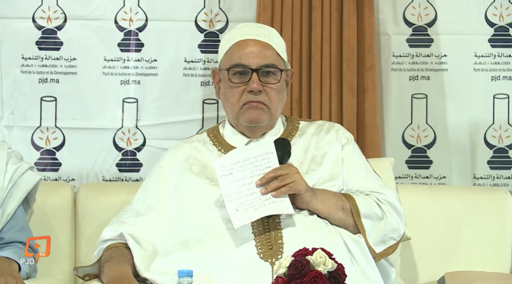 فعاليات سيدي إفني تنتفض ضد “البيجيدي”: كفى سطوا سياسيا على نضالات الساكنة ومشاريع الدولة الأمين العام لحزب العدالة والتنمية، عبد الإله بنكيران