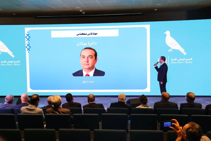 بين الوجوه المألوفة والدماء الجديدة.. شوكي يعلن لائحة مرشحي “الحمامة” للتشريعيات المقبلة استحقاقات 2026.. الأحرار يعلن عن مرشحيه بمختلف جهات المملكة