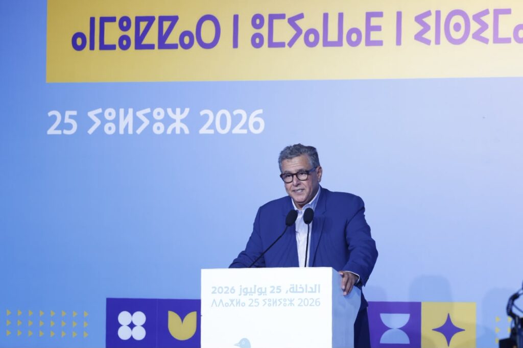 أخنوش: برنامج الأحرار 2026-2031 واضح ويقوم على إجراءات فعلية قابلة للتنزيل عضو المكتب السياسي لحزب التجمع الوطني للأحرار والرئيس الأسبق للحزب عزيز أخنوش لقاء تواصلي حزب التجمع الوطني للأحرار بالداخلة الداخلة - 25 يوليوز 2026
