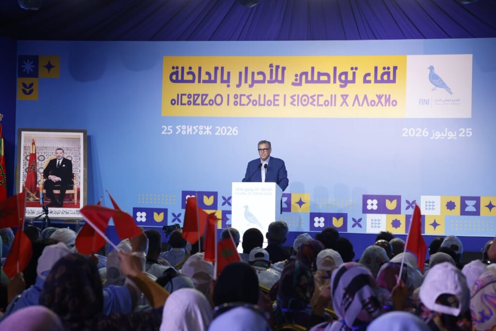 أخنوش: الحكومة أنجزت مشاريع كبرى بالداخلة وبرنامج الأحرار سيواصل بناء مغرب الفرص عضو المكتب السياسي لحزب التجمع الوطني للأحرار والرئيس الأسبق للحزب عزيز أخنوش لقاء تواصلي حزب التجمع الوطني للأحرار بالداخلة الداخلة - 25 يوليوز 2026