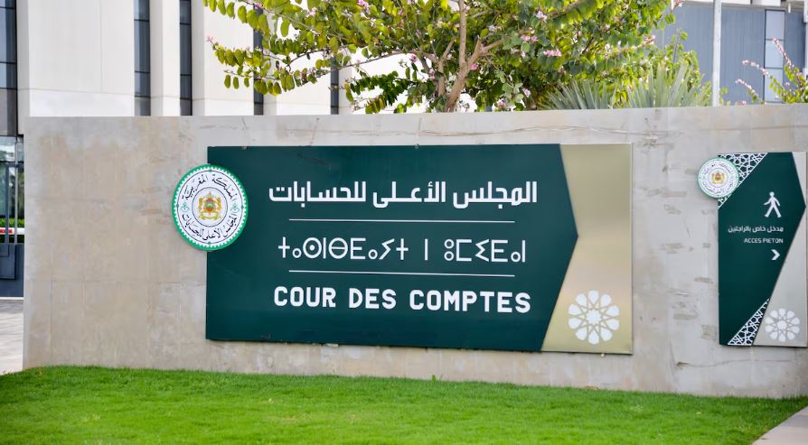 المجلس الأعلى للحسابات يعزز التعاون مع شركاء التنمية لدعم الرقابة المالية بإفريقيا المجلس الأعلى للحسابات