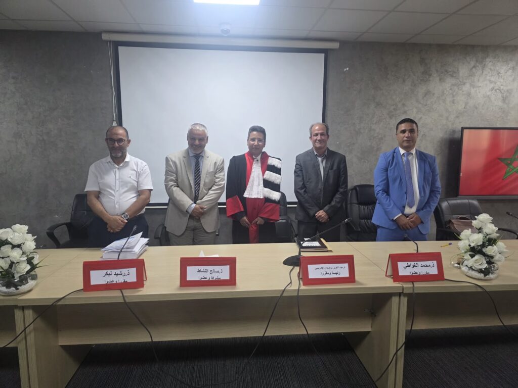 إدريس بيكلم يتوج بالدكتوراه عن دراسة حول مرتكزات السياسة الدينية بالمغرب إدريس بيكلم