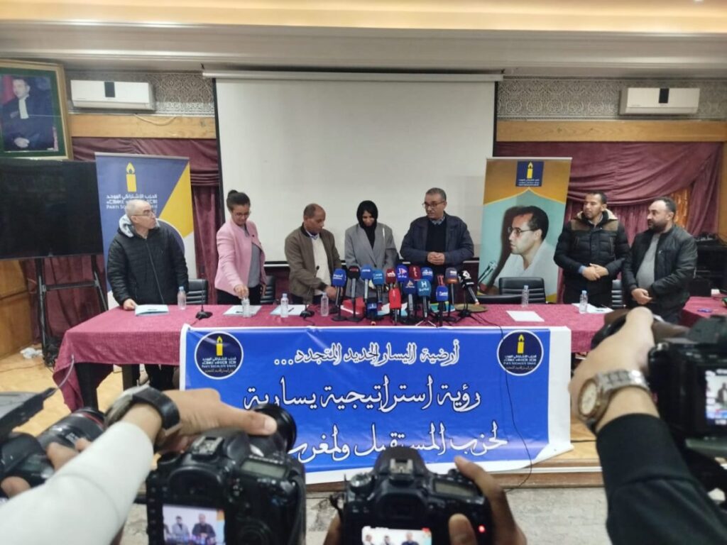 56 عضوا يغادرون الحزب الاشتراكي الموحد ويعلنون الانضمام إلى تيار اليسار الجديد المتجدد 56 عضواً يغادرون الحزب الاشتراكي الموحد ويعلنون الانضمام إلى تيار اليسار الجديد المتجدد