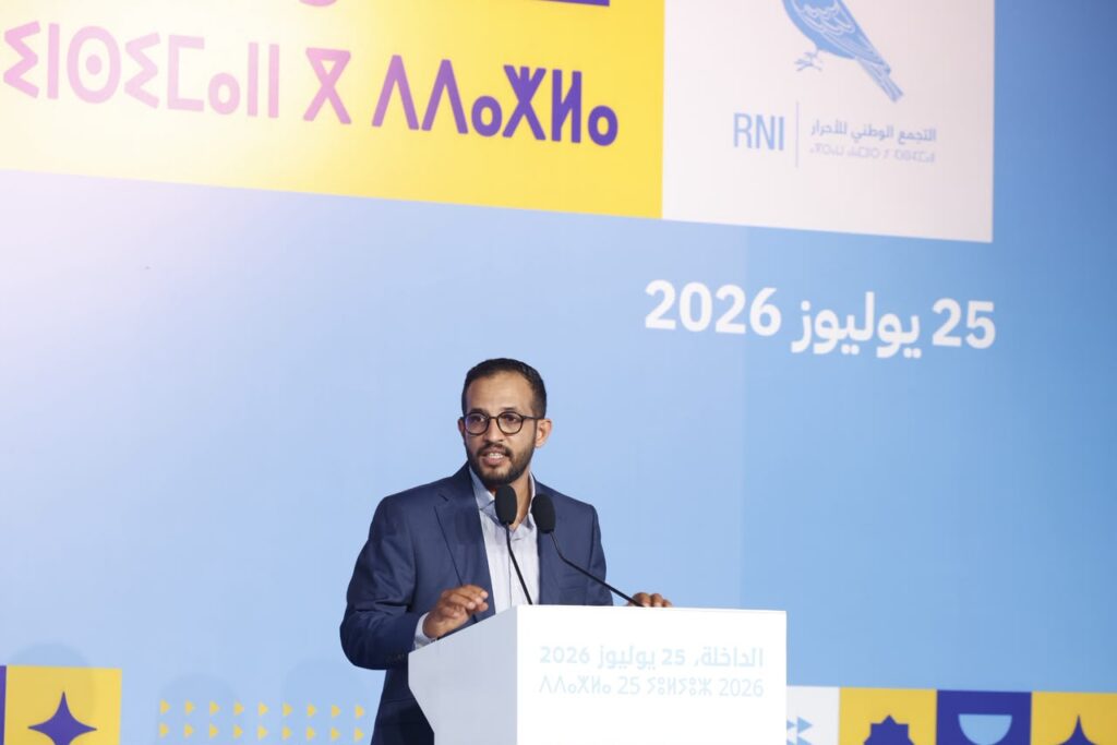 رئيس جماعة الداخلة، الراغب حرمة الله