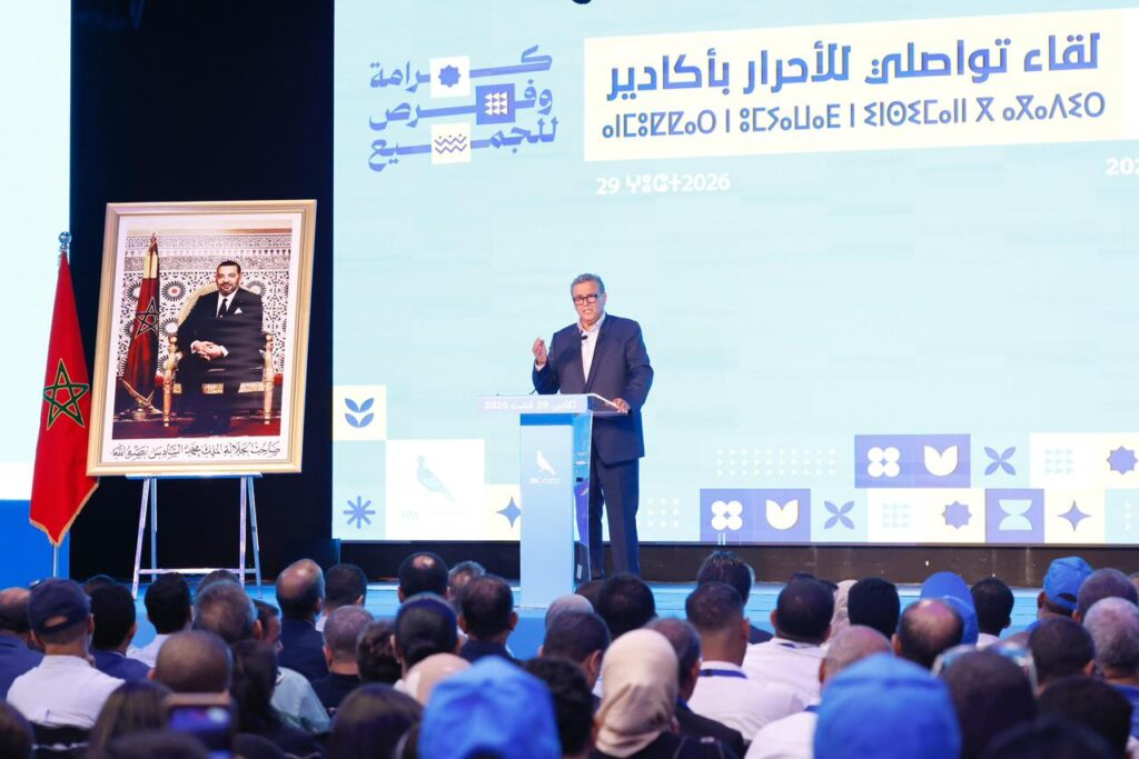 أخنوش: أكادير “مضوية بالليل” اليوم عكس ما قبل 2021.. و10 أمتار مربعة من المساحات الخضراء لكل مواطن عزيز أخنوش، عضو المكتب السياسي لحزب التجمع الوطني للأحرار ورئيس جماعة أكادير