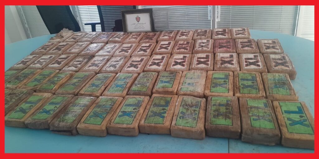 إحباط محاولة لتهريب أكثر من 75 كيلوغراما من الكوكايين بمعبر الكركارات