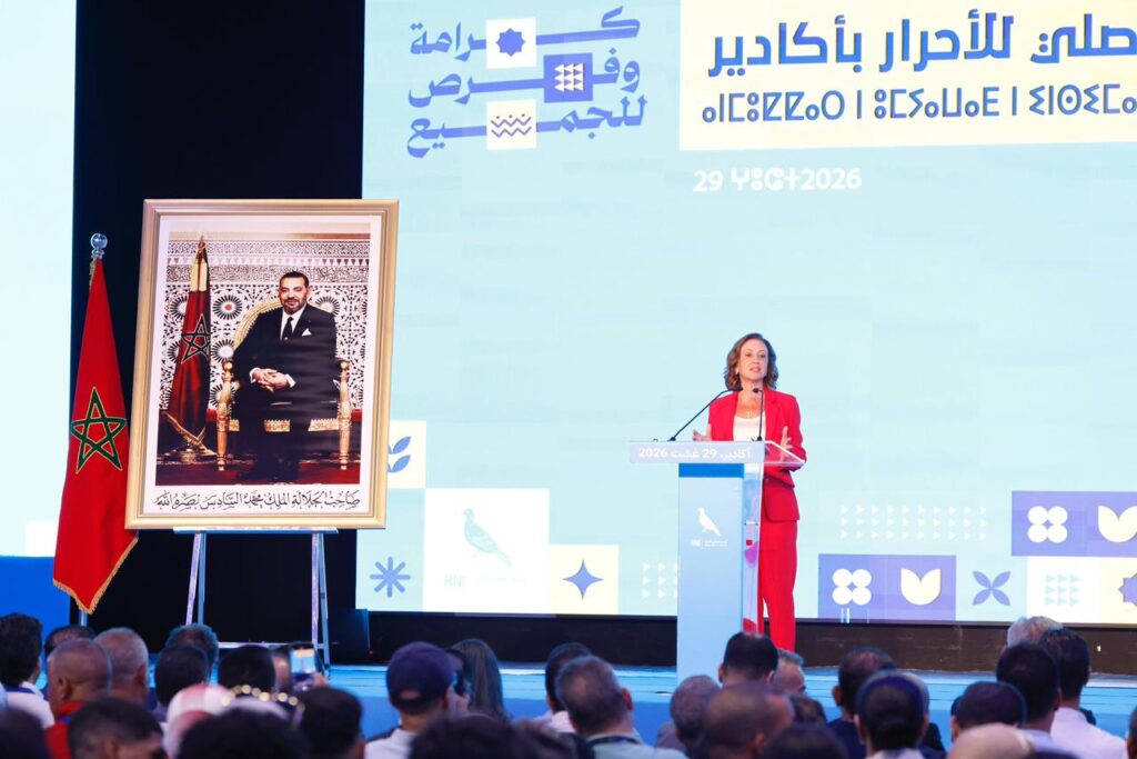 فاطمة الزهراء عمور، عضو المكتب السياسي لحزب التجمع الوطني للأحرار