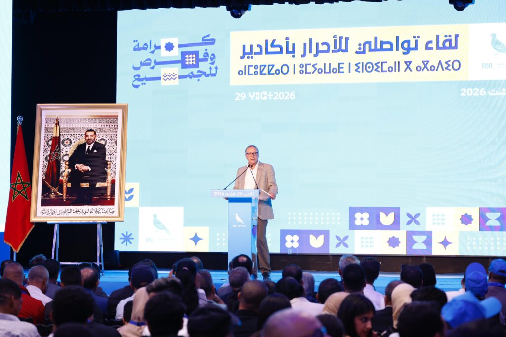 بوسعيد يحذر من الانزلاق السياسي: “الاختلاف في الرؤى طبيعي.. ولكن ما خصوش يتطور لعداوة” محمد بوسعيد، عضو المكتب السياسي لحزب التجمع الوطني للأحرار