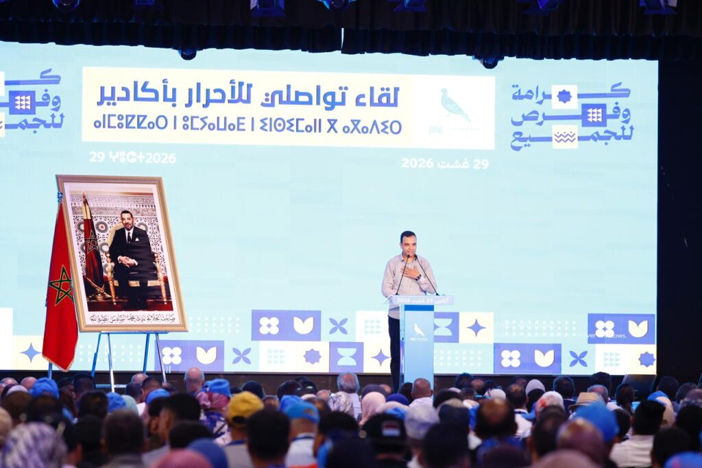 بايتاس يرد على منتقدي الحكومة: الاختلاف مشروع.. والتنصل من الحصيلة مرفوض مصطفى بايتاس، الوزير والقيادي في حزب التجمع الوطني للأحرار