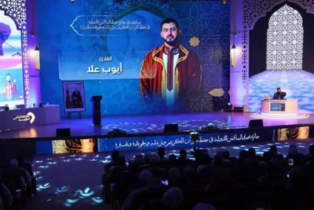 جائزة محمد السادس
