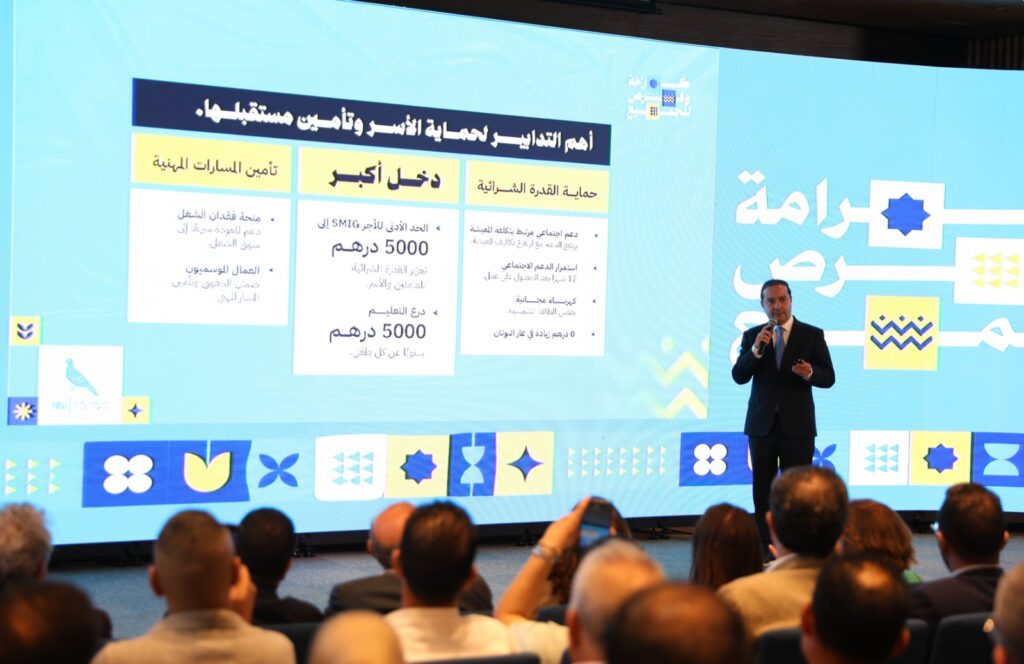 التجمع يضع برنامجه الانتخابي على طاولة النقاش وعلى رأسه مواصلة الإصلاح والاستجابة لتطلعات المغاربة محمد شوكي عضو المكتب السياسي لحزب التجمع الوطني للأحرار