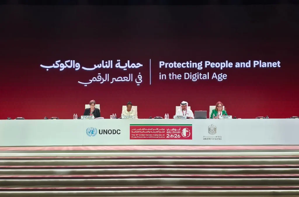 المغرب يدعو من أبوظبي لتعزيز التنسيق الإفريقي لمواجهة الجريمة والإرهاب والحركات الانفصالية مؤتمر الأمم المتحدة الخامس عشر لمنع الجريمة والعدالة الجنائية